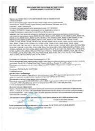 Электрическая ловушка для комаров "Экоснайпер JB20B-2X15L" Электрическая ловушка для комаров "Экоснайпер JB20B-2X15L"